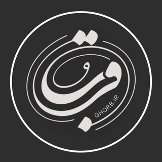 Telegram profile photo for هیئت عبداللهبنالحسن(ع)