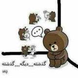 Telegram profile photo for من و دلم