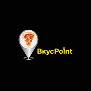 Telegram profile photo for ВКУСPoint