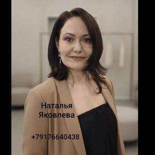 Telegram profile photo for Яковлева Наталья. Разработка лекал в электронном формате, сотрудничество с шв. цехами. +79176640438