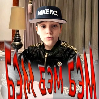 Telegram profile photo for Босс Водицы