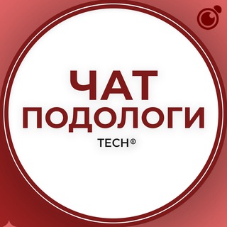 Telegram group profile photo for ПОДОЛОГИ:ЧАТ ГРУППА КЛУБ СООБЩЕСТВО