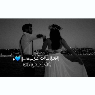 Telegram profile photo for إﺂﻗتبإﺂښإﺂټ غـڒڵـﯿهۂ🖤،`ء