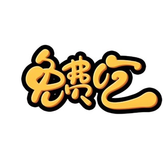 Telegram profile photo for soso聊天-交流群🔥
