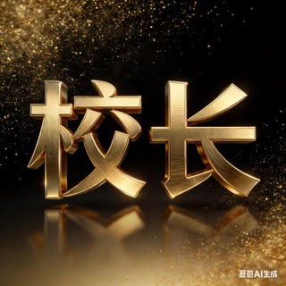 Telegram profile photo for 广州花都颜值94全裸天花板