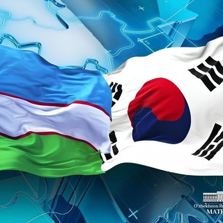 Telegram profile photo for O’zbekiston Respublikasining Koreya Respublikasidagi Elchixonasi
