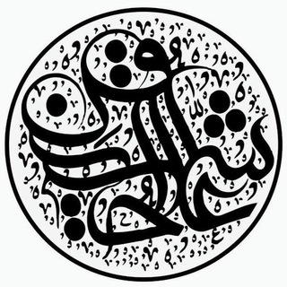 Telegram profile photo for مکتب عشاق الحسین(ع)