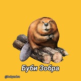 Telegram profile photo for Буби Зобра