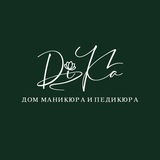 Telegram profile photo for DiKa - здесь про здоровье стоп и ногтей