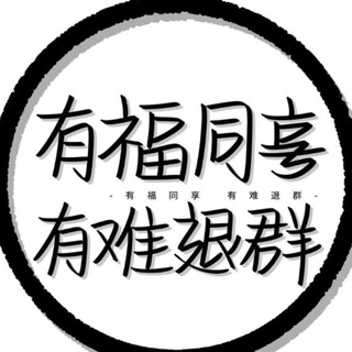Telegram profile photo for 人生赢家🥇