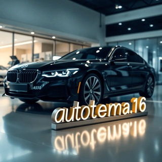 Telegram profile photo for Autotema16