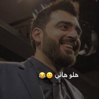 Telegram profile photo for البشير شو الجمهوريه ؛