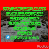 Telegram profile photo for کرون نیوز