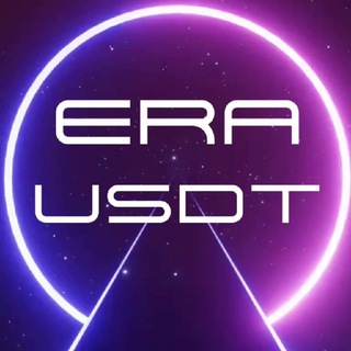 Telegram profile photo for ♦️ERA USDT official chat