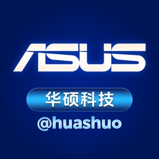 Telegram profile photo for 华硕出海‘聚贤阁’资源共享交流群【禁硬广】