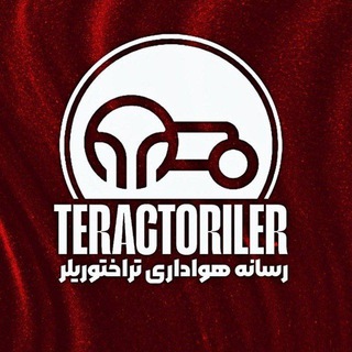 Telegram profile photo for کانال هواداران تراکتور تیراختور تراختور