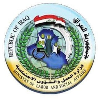 Telegram profile photo for اخبار الرعاية الاجتماعية 2021