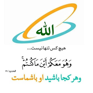 Telegram profile photo for 🍁زندگی زیباســــ♡ـــــــــت🍁