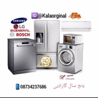 Telegram profile photo for کالا اورجینال