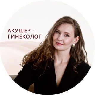 Telegram profile photo for Беременность по-честному