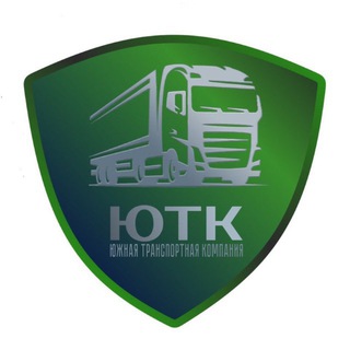 Telegram group profile photo for ЮТК / Южная Транспортная Компания/ перевозки зерновых