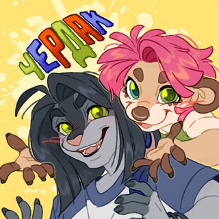 Telegram profile photo for ◆ Cherdak ◆ 🍉🍌