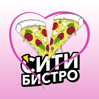 Telegram profile photo for Пицца-Сити