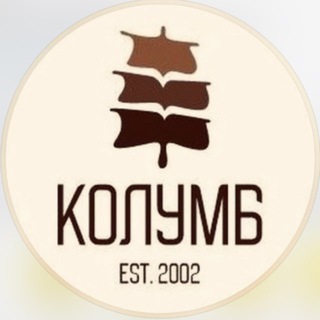 Telegram profile photo for КОЛУМБ - ТУРЫ