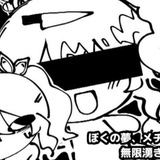 Telegram profile photo for pjskbsso confession ?¿