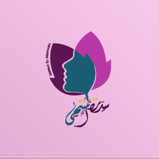 Telegram profile photo for سدرة المنتهي