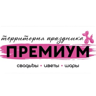Telegram group profile photo for 🌸Цветы Мариуполь🌸