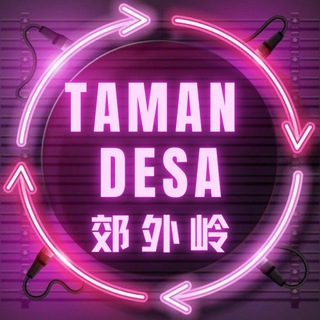 Telegram profile photo for Taman Desa 郊外岭(Eva)