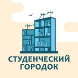 Telegram profile photo for Общежитие МГИК корпус В