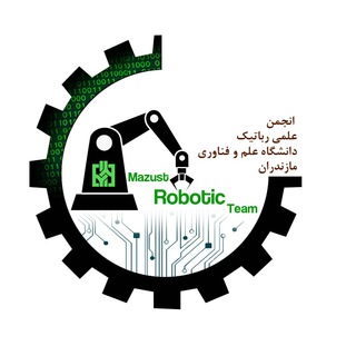Telegram profile photo for کانال رسمی انجمن علمی رباتیک