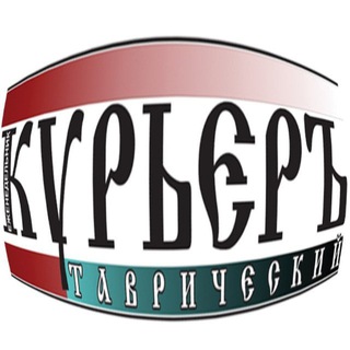 Telegram profile photo for ОБЪЯВЛЕНИЯ ГАЗЕТЫ "КУРЬЕРЪ" Мелитополь
