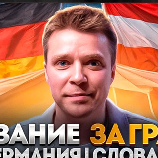 Telegram profile photo for @Prague_education теперь @MoveAndStudy