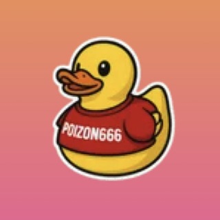 Telegram profile photo for Наличие Пойзон666