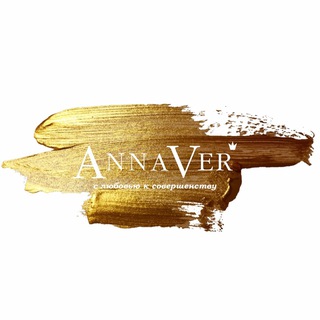 Telegram profile photo for AnnaVer.ru - КОСМЕТОЛОГИЯ | КОСМЕЦЕВТИКА | ПОДБОР УХОДА