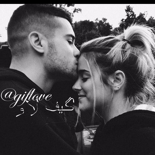 Telegram profile photo for •||• گيف لـٌَُّْٰٓٓـاو •|♥️|•