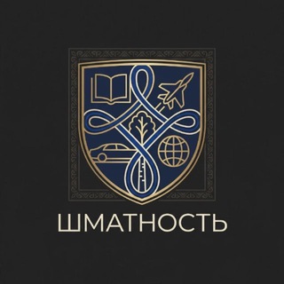 Telegram profile photo for шматность