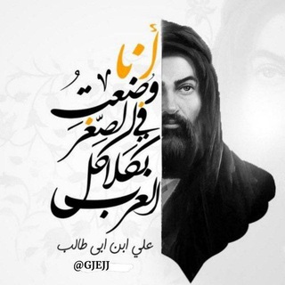 Telegram profile photo for تعاملات المخضرم - Veteran