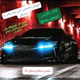 Telegram profile photo for آموزش آیین نامه و فنی رانندگی