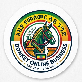 Telegram profile photo for Donkey Online business 🇪🇹