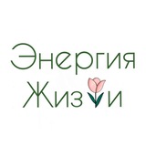 Telegram profile photo for Энергия Жизни - Украшения, преображающие жизнь