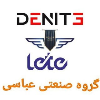 Telegram profile photo for denite, lete, wiser هود و اجاق گاز