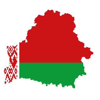 Telegram profile photo for 🇧🇾Беларусь.Главное