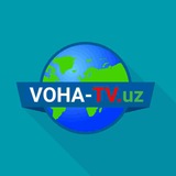 Telegram profile photo for www.VOHA-TV.uz / Уйда қолинг!