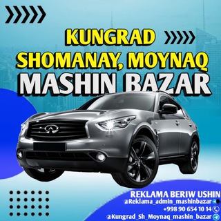 Telegram profile photo for КУНГРАД ШОМАНАЙ МОЙНАҚ МАШЫН БАЗАР.
