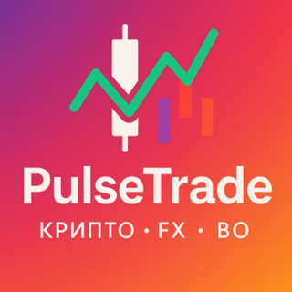 Telegram profile photo for PulseTrade ❇️ FX • BO • Crypto •