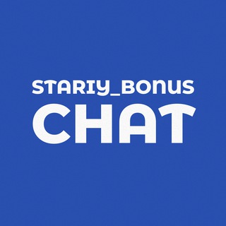 Telegram group profile photo for StariyBonus Chat